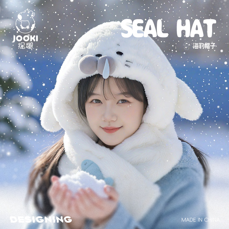 捉趣海豹帽子女冬季百搭可爱毛绒围巾连帽保暖围脖两件套玩偶帽子,玩具/童车/益智/积木/模型,毛绒/玩偶/公仔/布艺类玩具,淘宝优惠券,粉丝福利购,淘宝优惠卷