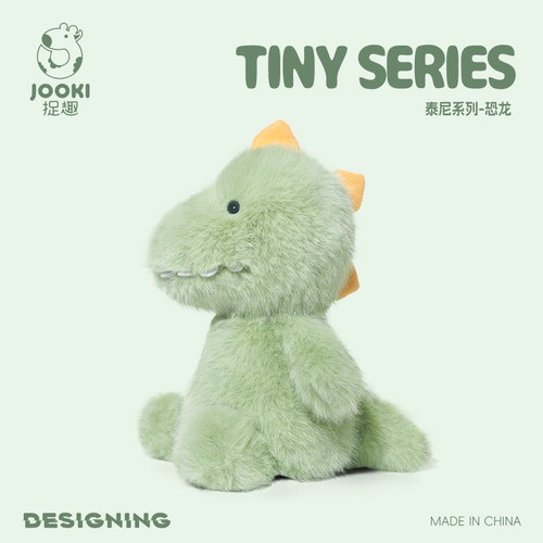 捉趣小恐龙毛绒玩具可爱小玩偶