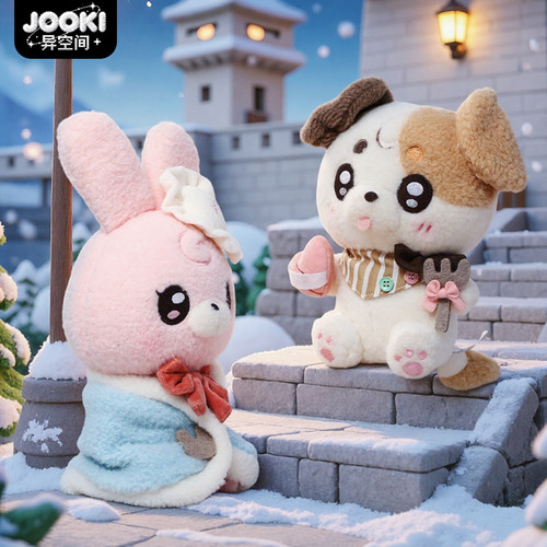 捉趣魔法庄园小兔子毛绒玩具