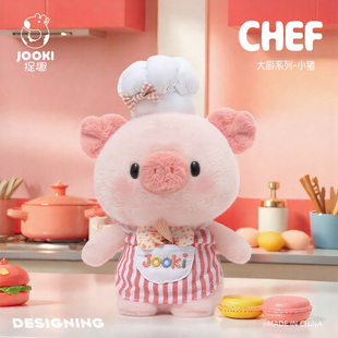 捉趣元 旦新年小猪猪毛绒玩具可爱玩偶公仔睡觉抱枕娃娃女生日礼物