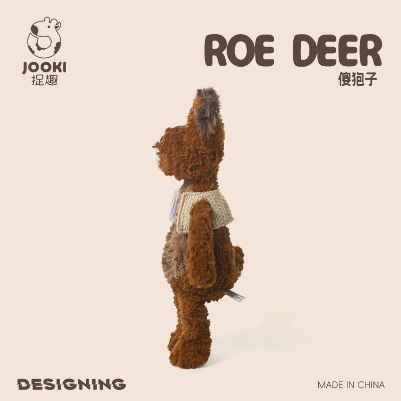 捉趣傻狍子毛绒玩具创意玩偶公仔