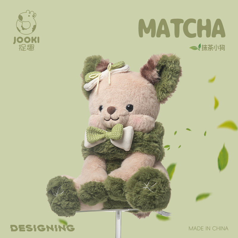捉趣抹茶小狗毛绒玩具可爱狗狗玩偶公仔睡觉抱枕陪睡娃娃生日礼物