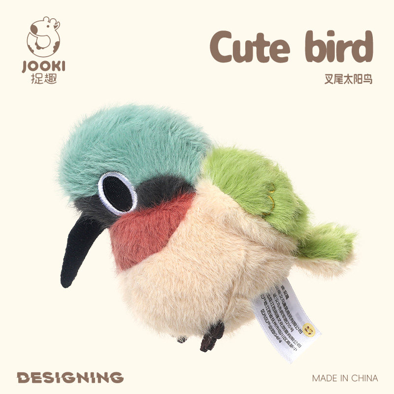 捉趣太阳鸟毛绒玩具可爱小鸟玩偶公仔新年娃娃睡觉抱枕女生日礼物,玩具/童车/益智/积木/模型,毛绒/玩偶/公仔/布艺类玩具,淘宝优惠券,粉丝福利购,淘宝优惠卷