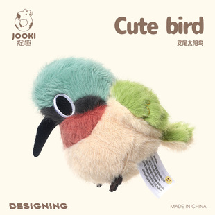 捉趣太阳鸟毛绒玩具可爱小鸟玩偶公仔新年娃娃睡觉抱枕女生日礼物