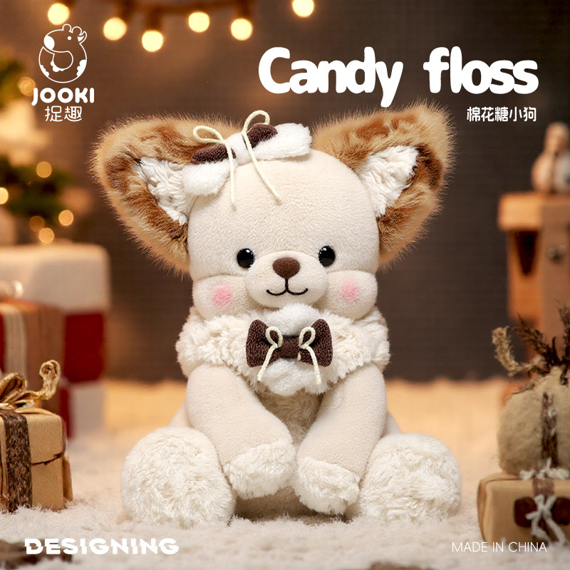 捉趣棉花糖小狗毛绒玩具可爱狗狗玩偶公仔睡觉抱枕娃娃女生日礼物