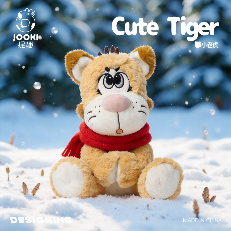 捉趣小老虎毛绒玩具可爱玩偶公仔睡觉抱枕陪睡布娃娃女孩生日礼物