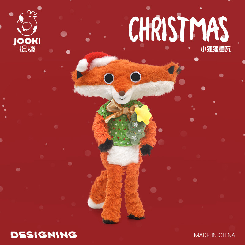 捉趣圣诞德瓦狐狸公仔好兄弟玩偶