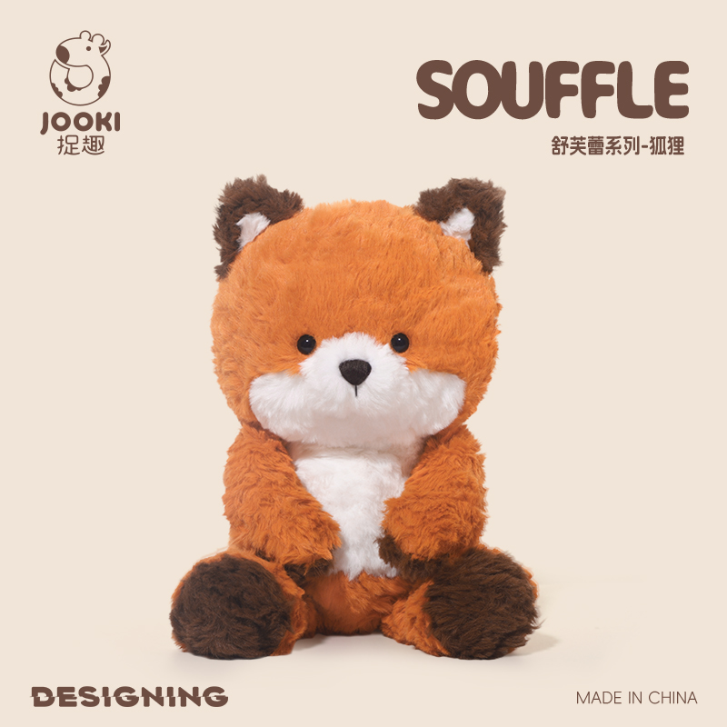 捉趣小狐狸睡觉抱枕安抚娃娃玩偶