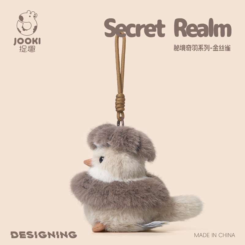 捉趣金丝雀包包挂件可爱小鸟毛绒玩具女孩生日礼物书包玩偶钥匙扣
