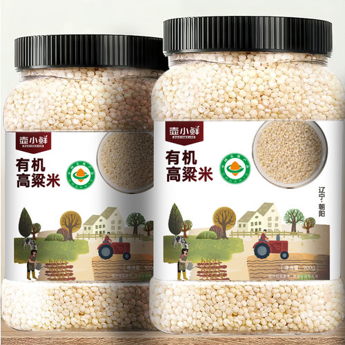 壶小鲜东北老品种6A有机白高粱米