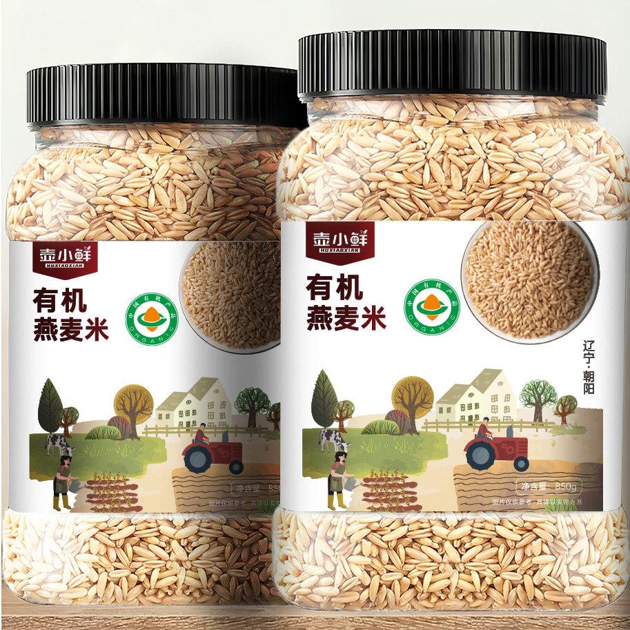 壶小鲜东北有机粗粮燕麦米新米2斤全胚芽秋收莜麦仁五谷杂粮