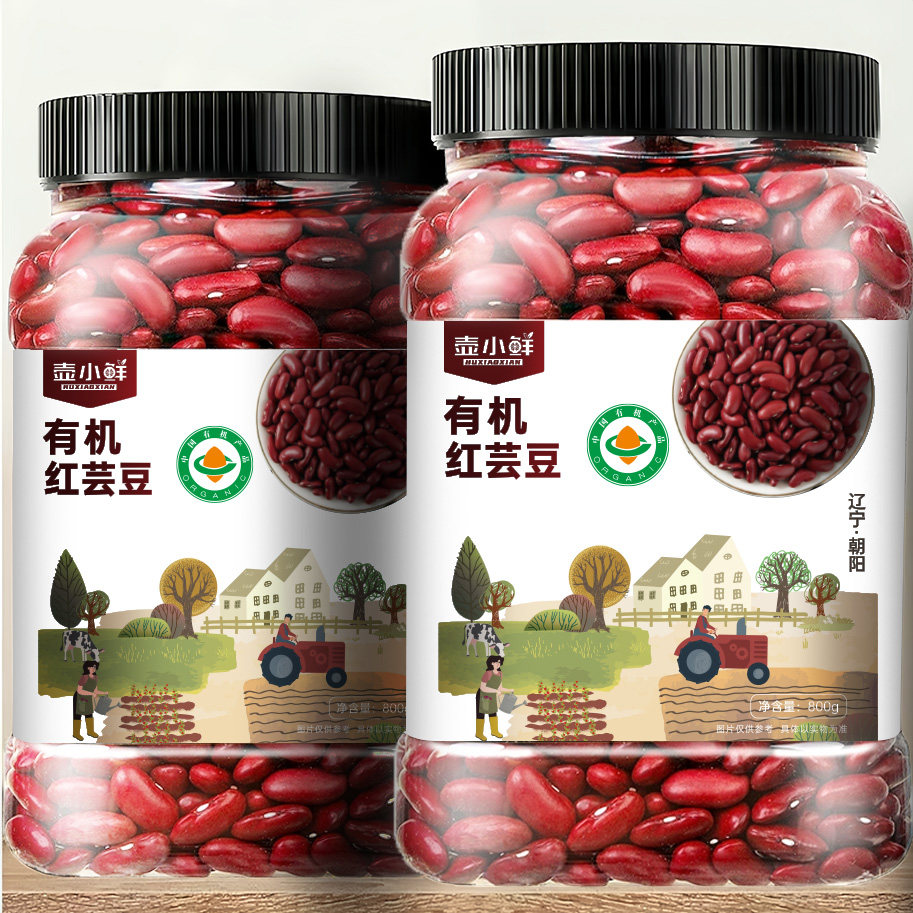 壶小鲜东北有机红芸豆900克新货红腰豆大红豆五谷杂粮大碴子熬粥