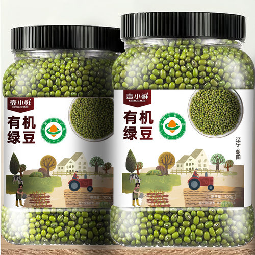 壶小鲜官方店东北有机绿豆