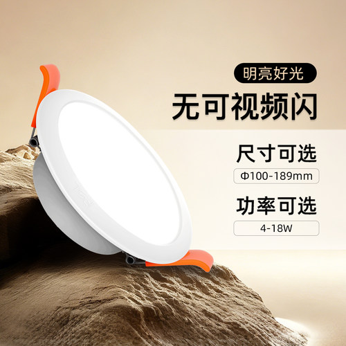 佛山照明天花板筒灯fsl