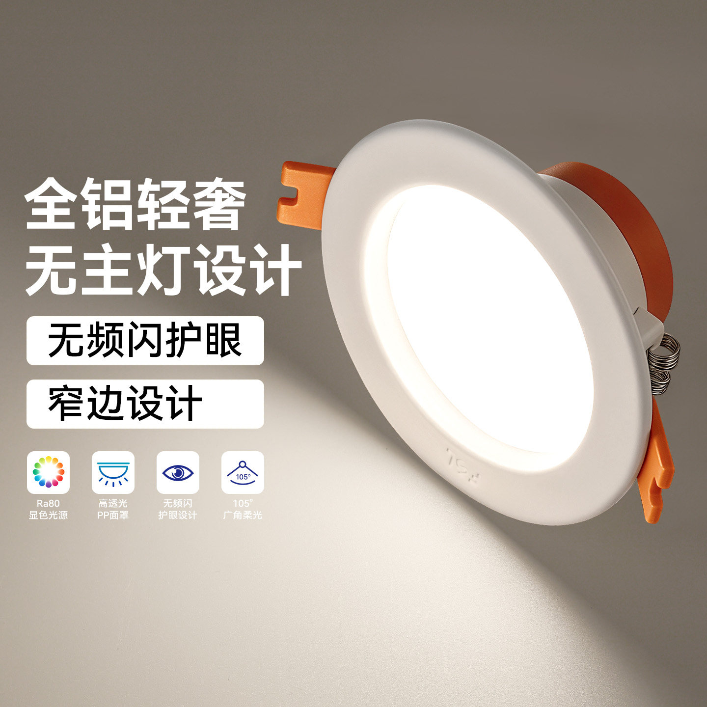 fsl佛山照明led超亮节能筒灯图片