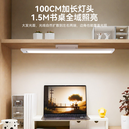 佛山照明全光谱台灯护眼灯