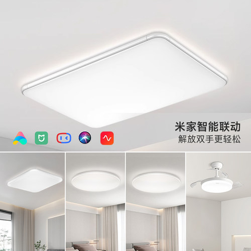 佛山照明led吸顶灯简约现代