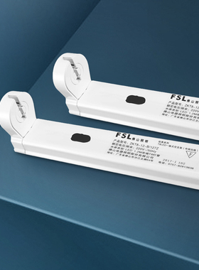 FSL佛山照明 T8工程LED日光灯管单双管全套带罩长条空支架1.2米M
