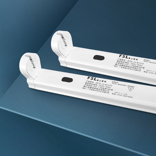T8工程LED日光灯管单双管全套带罩长条空支架1.2米M FSL佛山照明