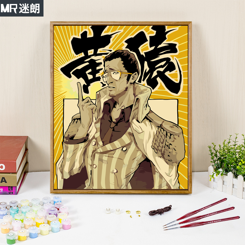 diy数字油画填充画画海贼王黄猿动漫卡通填色油彩手工绘画丙烯