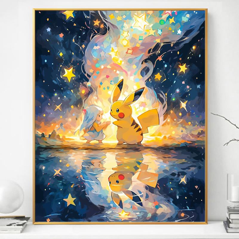 璨若星河皮卡丘diy数字油画