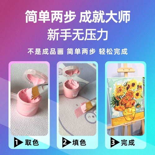 Цифровая масляная краска для рисования, акрил, DIY