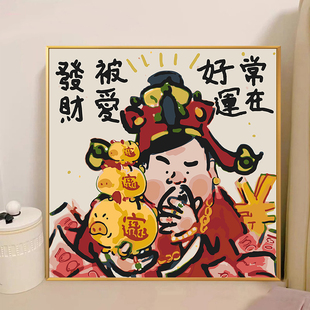 2023兔年五路财神发财暴富画画diy数字油画填充填色手绘油彩挂画