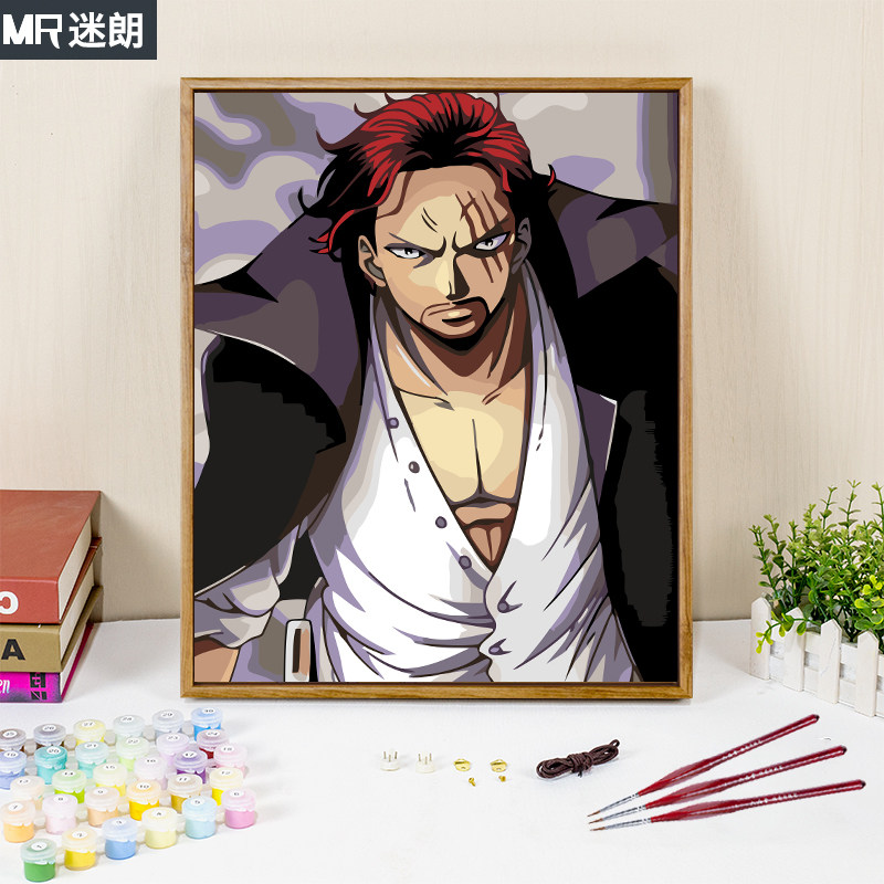 数字油画diy画画填充填色海贼王红发香克斯动漫油彩手工绘画丙烯