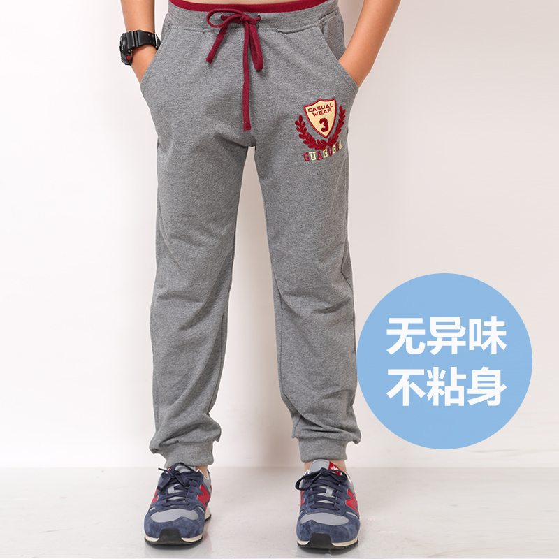 Pantalon garcon GGG14D028 en mélange - Ref 2054732 Image 4