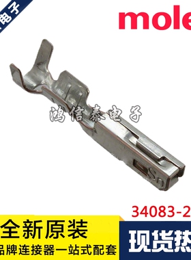 Molex连接器 34083-2002 340832002 端子 线规18-20AWG 原装现货
