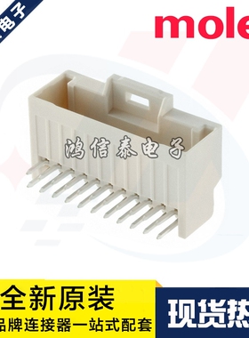 Molex连接器 501876-2240 5018762240 针座22P 原装现货 一个起拍