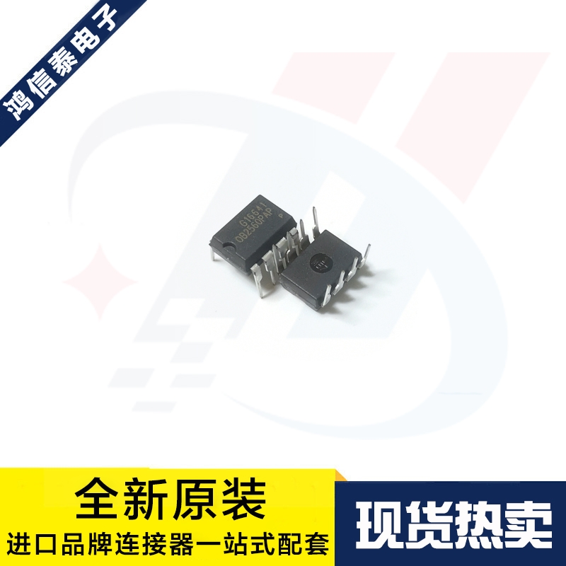 一个起拍 OB2560PAP OB2560 电源管理芯片IC 直插IDP-8 原装现货