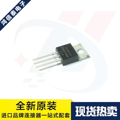 原装进口 IRLB8314PBF MOS场效应 TO-220 184A 30V 现货直拍
