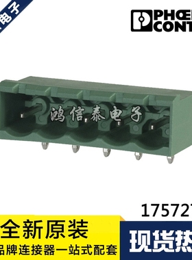 菲尼克斯 MSTBA 2.5/5-G-5.08 1757271 端子插座5P 原装现货