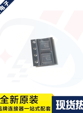 一个起拍 UCC2893PWR UCC2893 PWM与谐振控制器 TSSOP16 原装现货