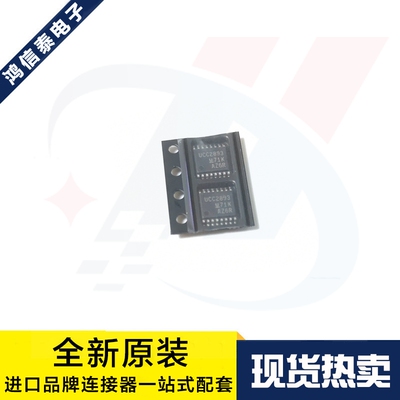 一个起拍 UCC2893PWR UCC2893 PWM与谐振控制器 TSSOP16 原装现货