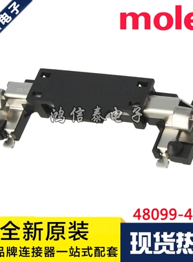 Molex连接器 48099-4000 480994000 MINI PCI-E4.0H 52P 原装现货