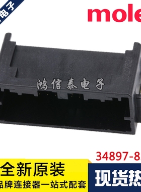 Molex连接器 34897-8240 348978240 插座24P 2.0mm间距 原装现货
