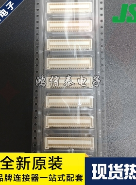 JST连接器 BM40B-GHDS-G-TF 针座40P 1.25mm间距 原装现货