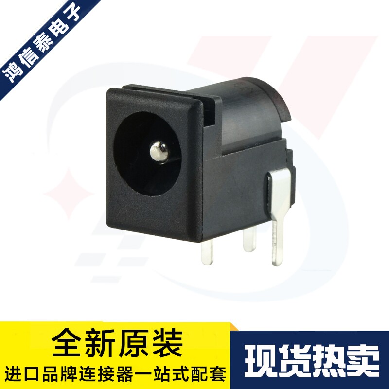 CUI电源连接器PJ-102AH原装现货