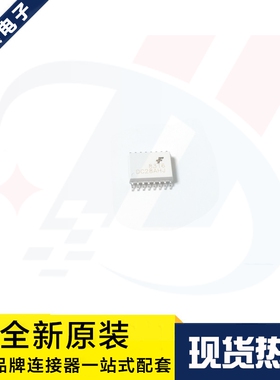 一个起拍 FOD8316R2V 丝印8316 贴片SOP-16 驱动光耦 原装现货
