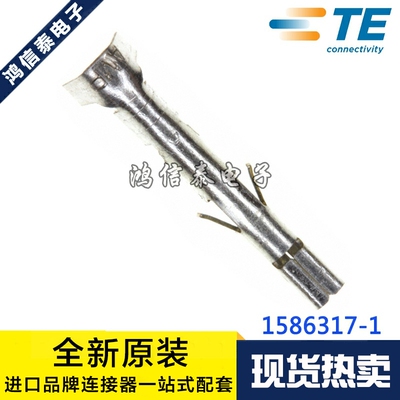 AMP/TE连接器 1586317-1 端子 线规22-26AWG 原装现货 一个起拍