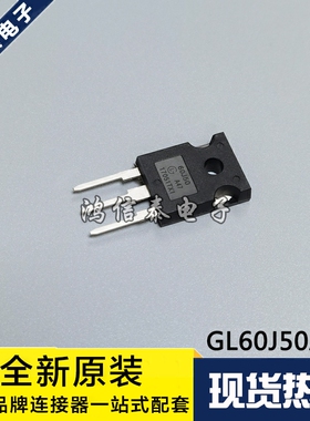 全新原装 GL60J50A47 GL60J50A 60J50 TO-247 N沟道 MOS场效应管