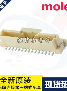 Molex连接器 560020-1520 5600201520 针座15P 2.0mm 原装现货