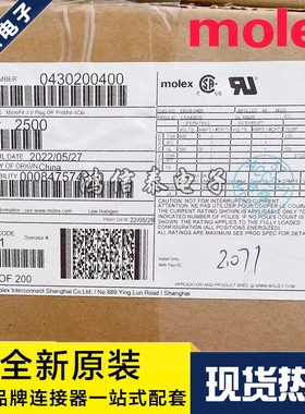 Molex连接器 43020-0400 430200400 胶壳4P 原装现货 一个起拍
