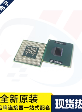 一个起拍 LF80539 SL9HN 贴片PGA INTEL/英特尔芯片 原装现货