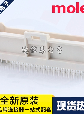 一个起拍 Molex连接器 501645-4020 5016454020 针座40P 原装现货
