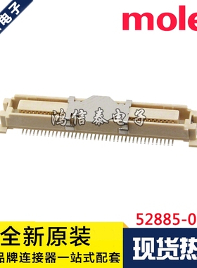 Molex连接器 52885-0874 528850874 针座80P 0.64mm间距 原装现货