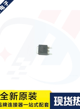 一个起拍 P8008BDA 贴片TO-252  80V16A N沟场效应管 原装现货