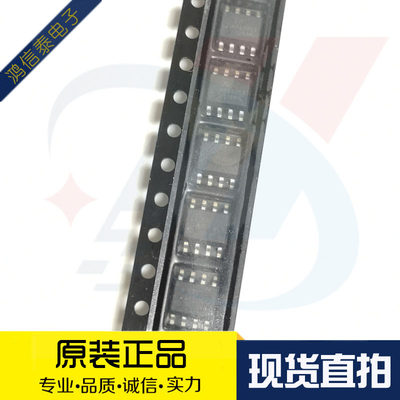 现货可直拍 AP34063S8G-13 AP34063 贴片SOP-8 DC-DC开关稳压器